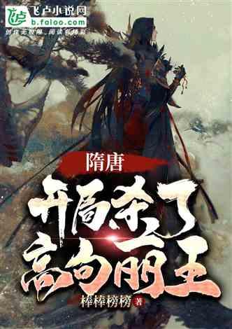 看到孟天柱盯亚宁的眼神,才懂原来他憨厚老实的一面都是假象!